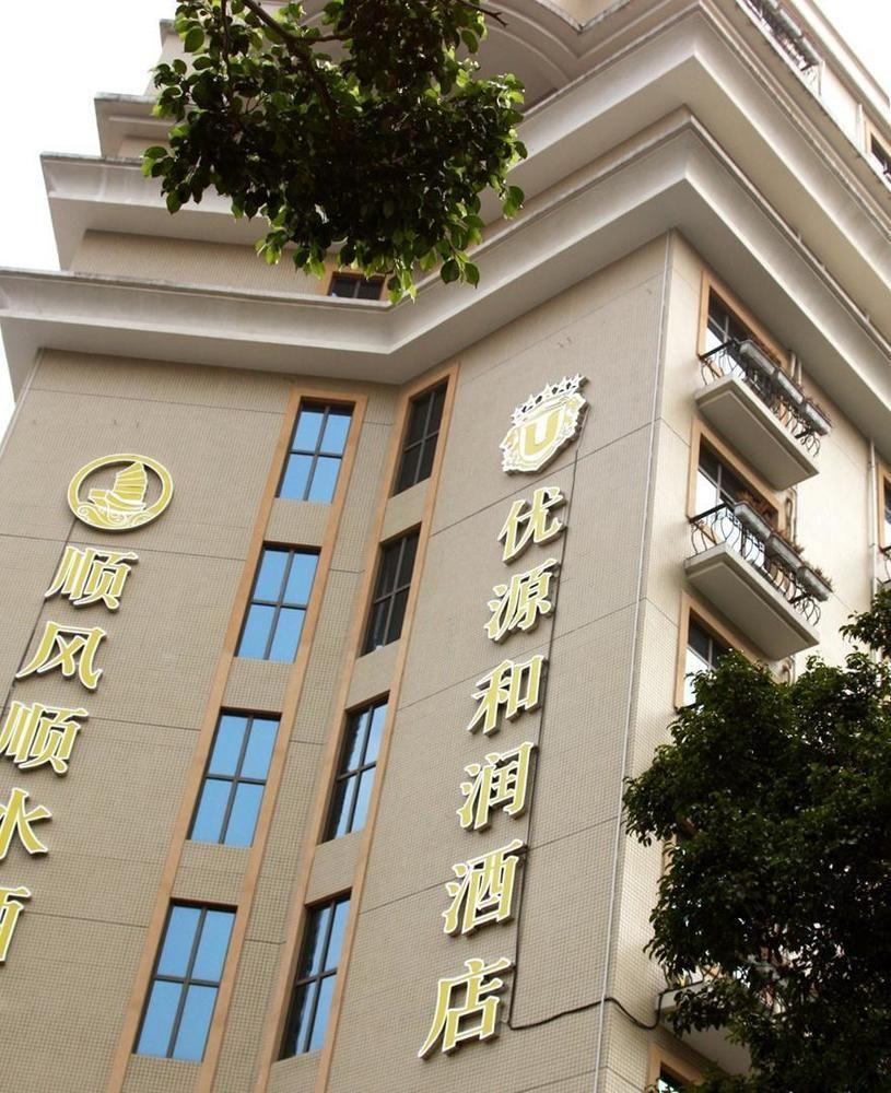 Guangzhou Youyuanherui Hotel 外观 照片